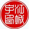 江城子头像