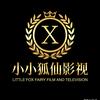 小小狐仙影视头像