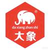 張哥长效车行头像