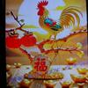 夢想成真也头像