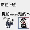 V8头像