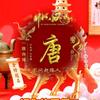 宛红.头像