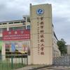 吉安市科技技工学校航空高铁～黎主任头像
