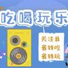 曲江南湖影视头像