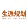 生涯规划孙会长头像