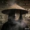 荒村守灯人头像