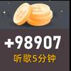 大爱希声头像
