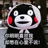 延延头像