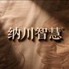 纳川智慧头像