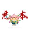 熊小东北（逃出惊魂夜）反营销号头像
