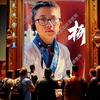 老来乐7788头像