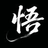冯毅豪头像