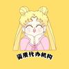 办理再生资源资质头像