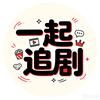 浅浅影视头像