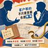 杭州装修｜豪哥头像