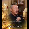 知足常乐头像
