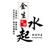 金生水起·肥城印象头像