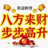 子露头像