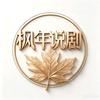 枫年说剧头像