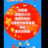 勤劳善良头像