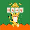 诗发的快乐日常头像