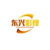 东兴努力头像