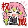 依小希头像