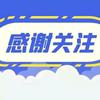 日常生活头像