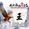 哥只是个传说头像