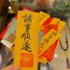 童星赵老师头像