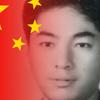 戴为头像