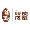 烈隐基地（实时更新）头像