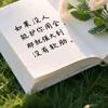 知足者常乐头像