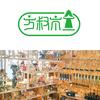 木工体验拓展｜幼幼花园~方叔头像