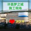 河南人在许昌/D✔⁰³⁷⁴头像