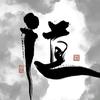 广成子头像
