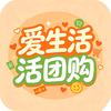 爱生活团购头像