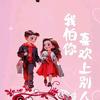 梦想的天使头像