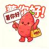 郝健钧头像