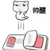 幕后煮史人头像
