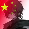 人机乐（10万粉穿JK）头像