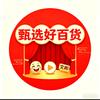 幂蜜好物分享头像