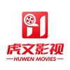虎文影视头像