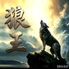 燕赵直隶君头像
