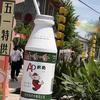好运加满头像