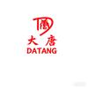 大唐演艺～殡葬大全头像