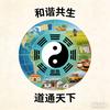 守一生态头像