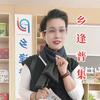 普集农民高东玲头像