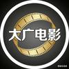 大广电影头像