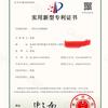 全自动锣鼓机发明人头像